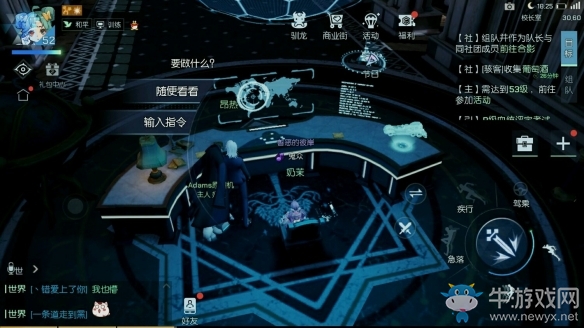 《龍族幻想》輸入指令異聞攻略