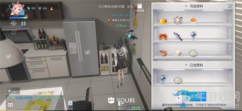 《龍族幻想》白色戀人制作攻略