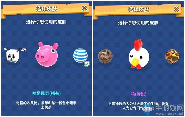 《全民彈彈彈》玩法攻略