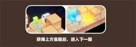 《崩壞3》奇異漂流金色陵墓第三層攻略