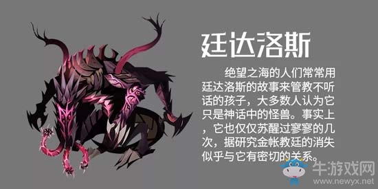 《貪婪洞窟2》新版本介紹