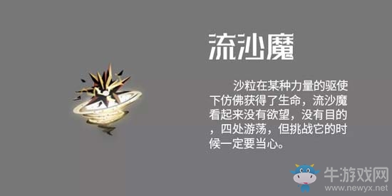 《貪婪洞窟2》新版本介紹
