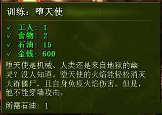 《億萬僵尸》高級工程中心兵種介紹