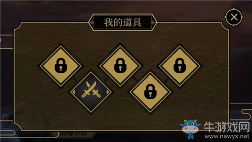 《陰陽師》海國篇·無名之卷活動介紹