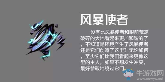 《貪婪洞窟2》新版本介紹