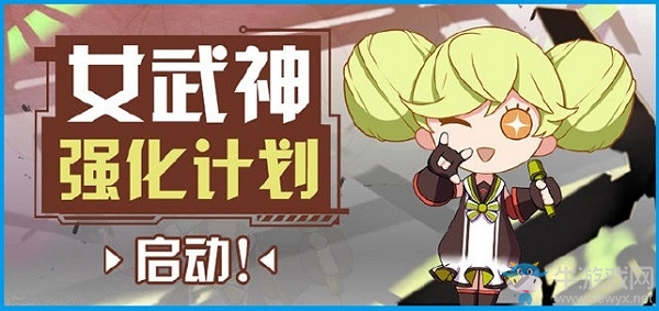《崩壞3》桌面版開服活動(dòng)介紹