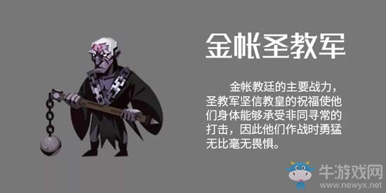 《貪婪洞窟2》新版本介紹