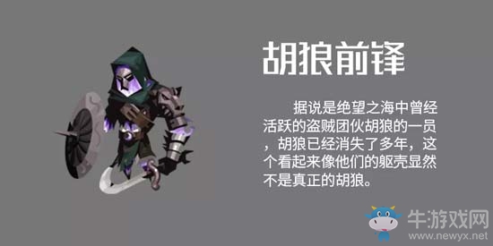 《貪婪洞窟2》新版本介紹
