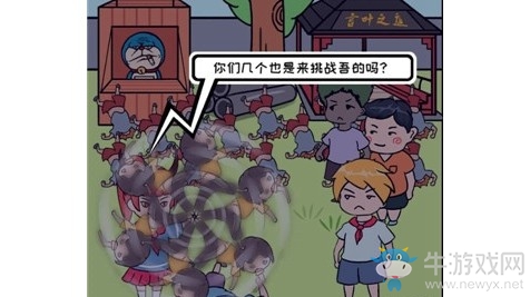 《暑假是不可能寫作業(yè)的》第九天通關攻略