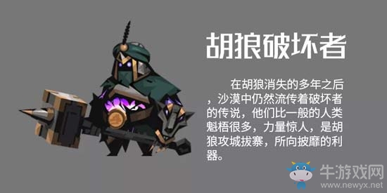 《貪婪洞窟2》新版本介紹