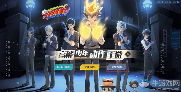《家庭教師》手游首測時間