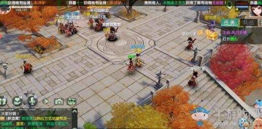 《神雕俠侶2》手游胡商此情可待奇遇任務(wù)完成攻略