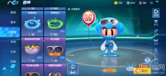 《跑跑卡丁車》手游10次mvp攻略
