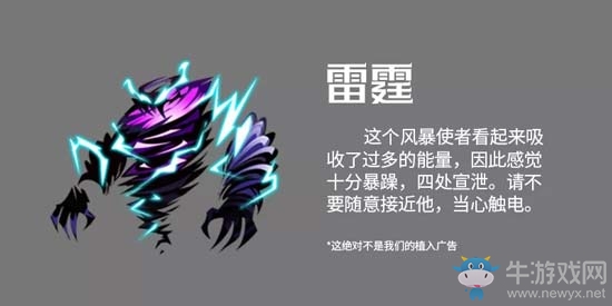 《貪婪洞窟2》新版本介紹