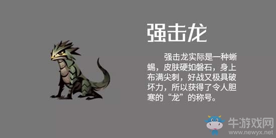 《貪婪洞窟2》新版本介紹
