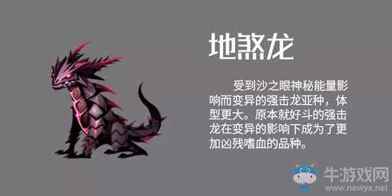 《貪婪洞窟2》新版本介紹