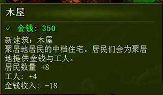 《億萬僵尸》木材作坊科技介紹