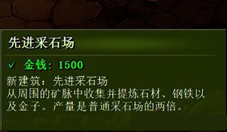 《億萬僵尸》鋼鐵鑄造廠科技介紹