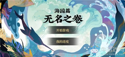 【非酋的憤怒】SP荒川之主皮膚何去何從 回爐重造實為銷毀