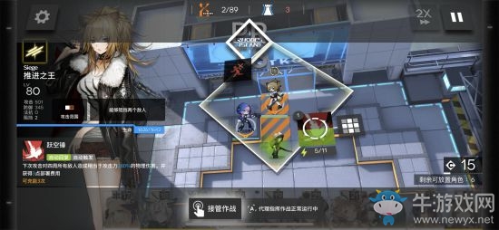 《明日方舟》H5-2通關(guān)攻略