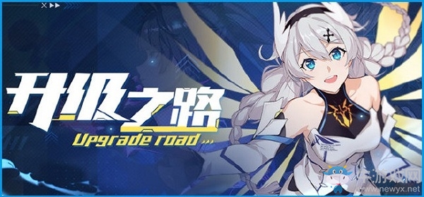 《崩壞3》桌面版開服活動(dòng)介紹