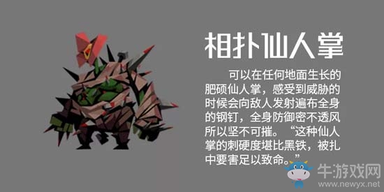 《貪婪洞窟2》新版本介紹