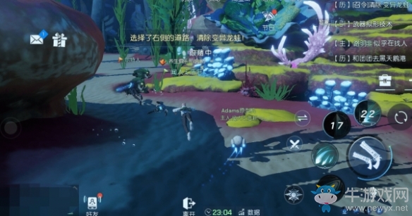 《龍族幻想》業(yè)海殺機玩法攻略
