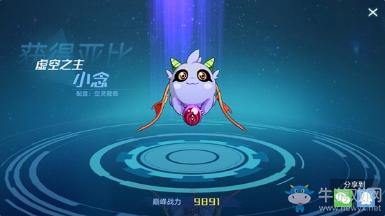 《奧拉星手游》念打法攻略