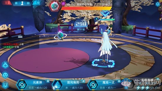 《奧拉星手游》變異亞比獲取攻略