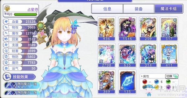 《純白魔女》超級(jí)棺骸姬攻略