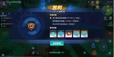 《我的起源》凈化行動(dòng)副本介紹