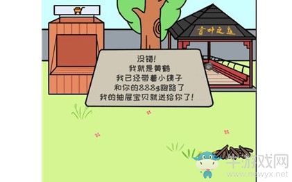 《暑假是不可能寫作業(yè)的》第二十五天通關(guān)攻略