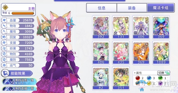 《純白魔女》超級(jí)棺骸姬攻略