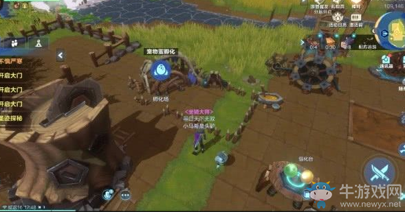 《我的起源》孵化系統玩法攻略