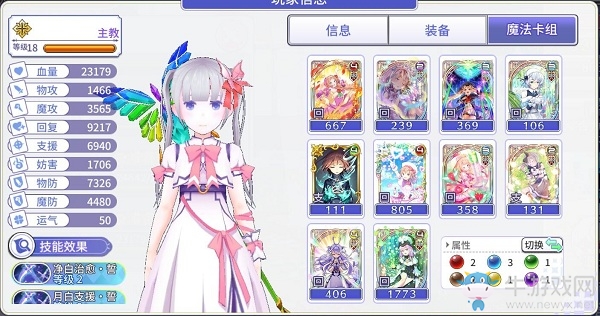 《純白魔女》超級棺骸姬物理隊攻略