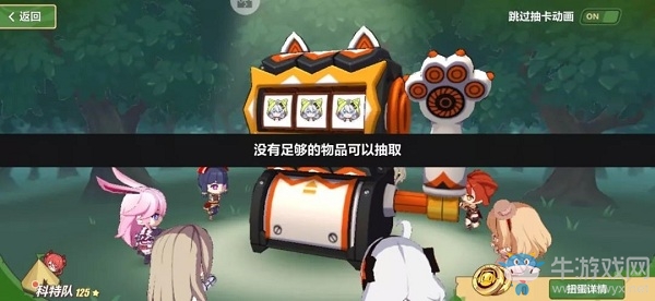 《崩壞3》奇異漂流扭蛋角色攻略