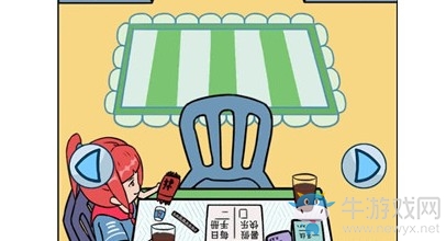 《暑假是不可能寫作業(yè)的》第二十三天通關(guān)攻略
