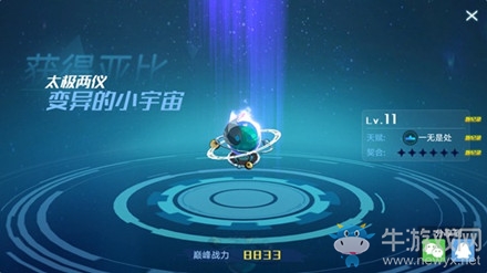 《奧拉星手游》變異亞比獲取攻略