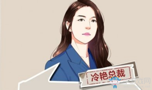 《一億小目標(biāo)》NPC觸發(fā)冷艷總裁介紹