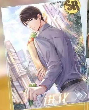 《戀與制作人》李澤言SR·熹微晨光卡面介紹