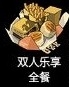 《少女前線》前進(jìn)營(yíng)地新增道具介紹
