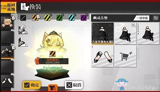 《少女前線》指揮官衣柜系統(tǒng)介紹