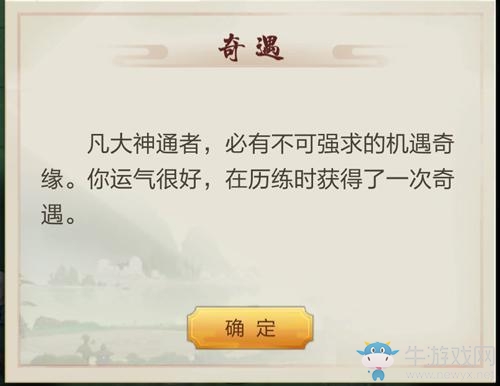 《玄元?jiǎng)ο伞诽炖褞X副本通關(guān)攻略