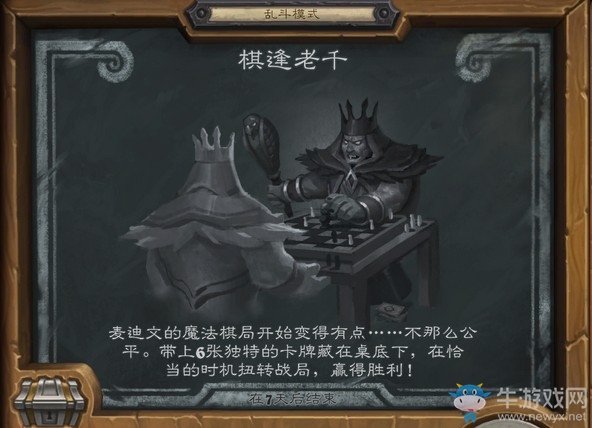 《爐石傳說》本周亂斗：棋逢老千卡組玩法推薦