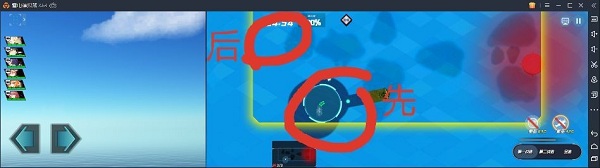 《蒼藍誓約》航空母艦8攻略