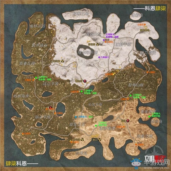 《王牌戰(zhàn)爭：文明重啟》地圖資源攻略