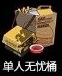 《少女前線》前進(jìn)營(yíng)地新增道具介紹