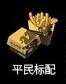 《少女前線》前進(jìn)營(yíng)地新增道具介紹