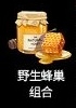 《少女前線》前進(jìn)營(yíng)地新增道具介紹