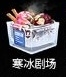 《少女前線》前進(jìn)營(yíng)地新增道具介紹